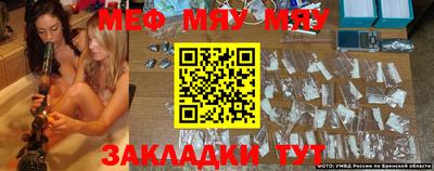 трава Будённовск