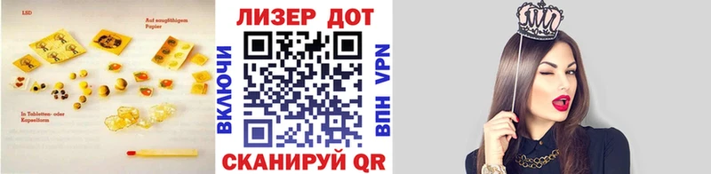 купить  сайты  Гудермес  LSD-25 экстази кислота 