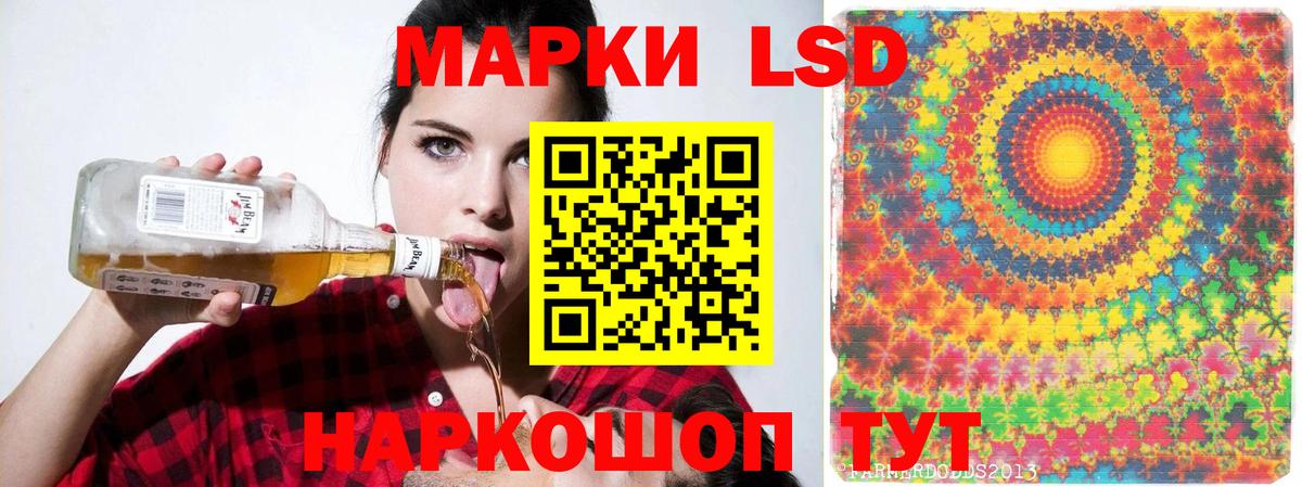 ЛСД экстази кислота Гудермес
