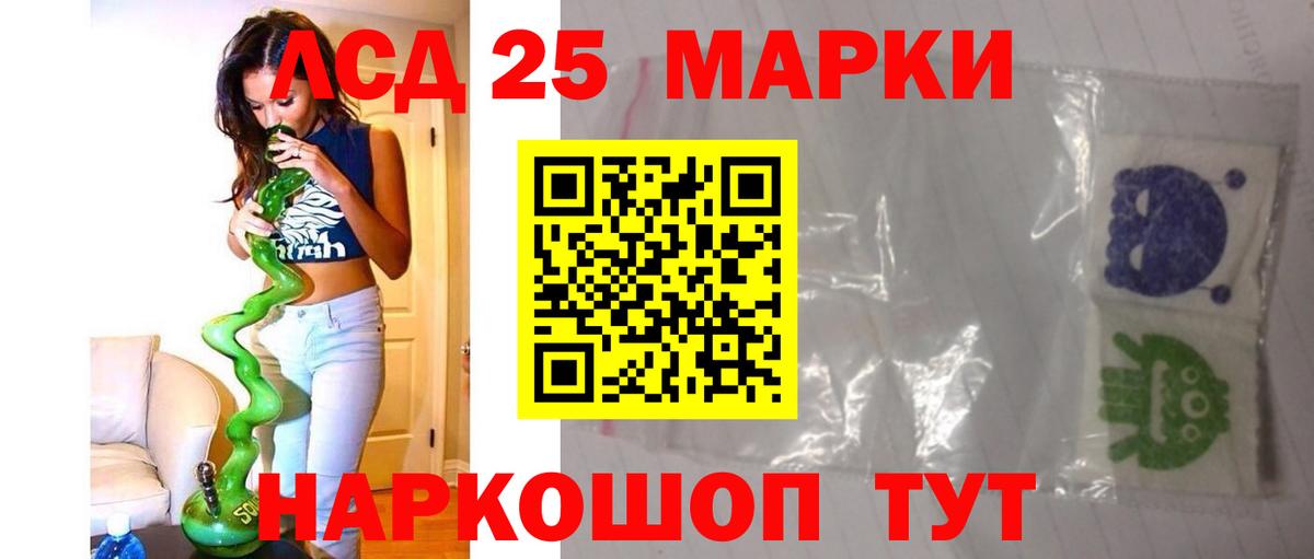 Гудермес  Лсд 25 экстази кислота  Лсд 25 экстази  Вход с VPN  ЛСД экстази кислота 