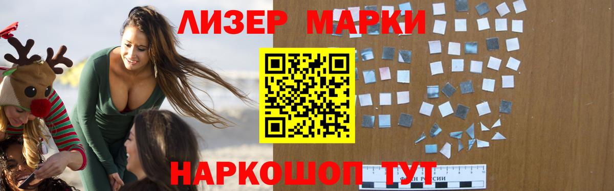 ГАШ  Вход с VPN  Меф кристаллы  Каннабис  Гудермес  Меф  Кокаин 