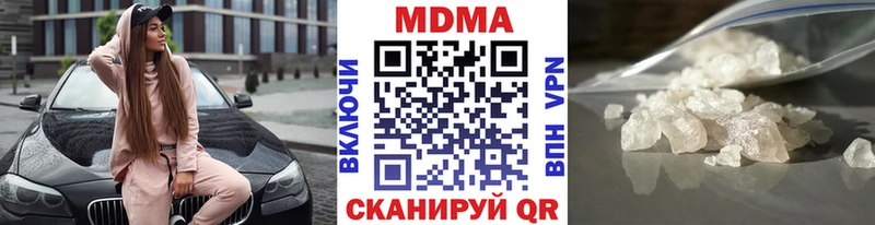 МДМА crystal  Гудермес 