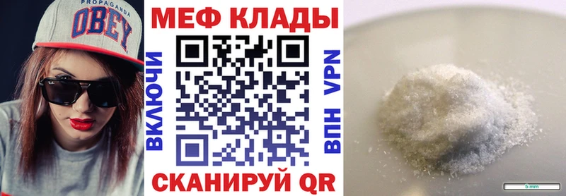 Меф кристаллы  mega зеркало  Гудермес 