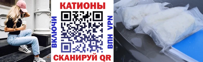 Мефедрон  Гудермес