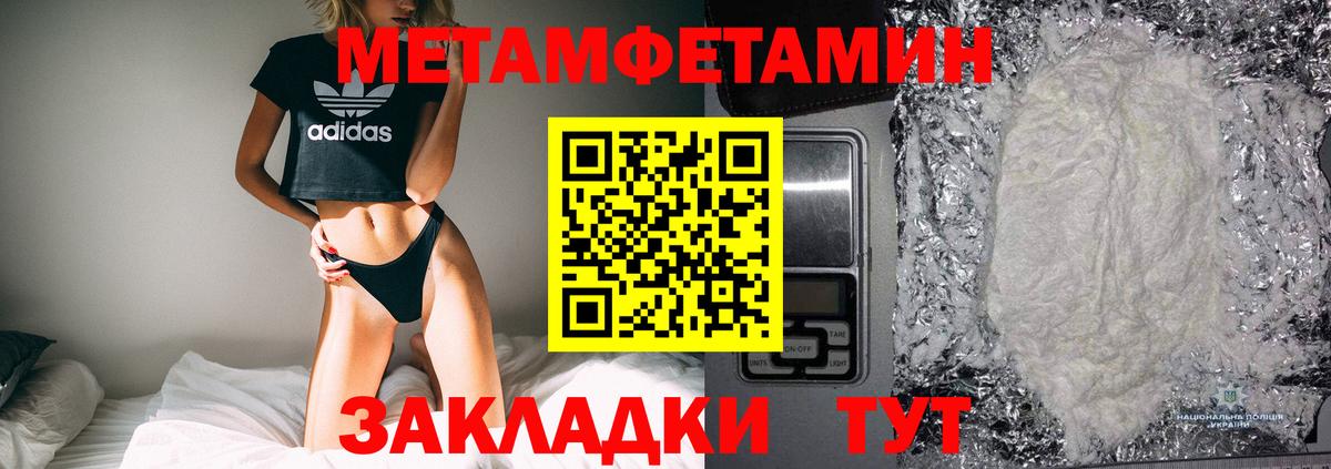 Метамфетамин витя Гудермес