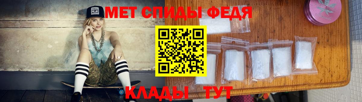 МЕТАМФЕТАМИН кристалл  МЕТАМФЕТАМИН кристалл  Гудермес 