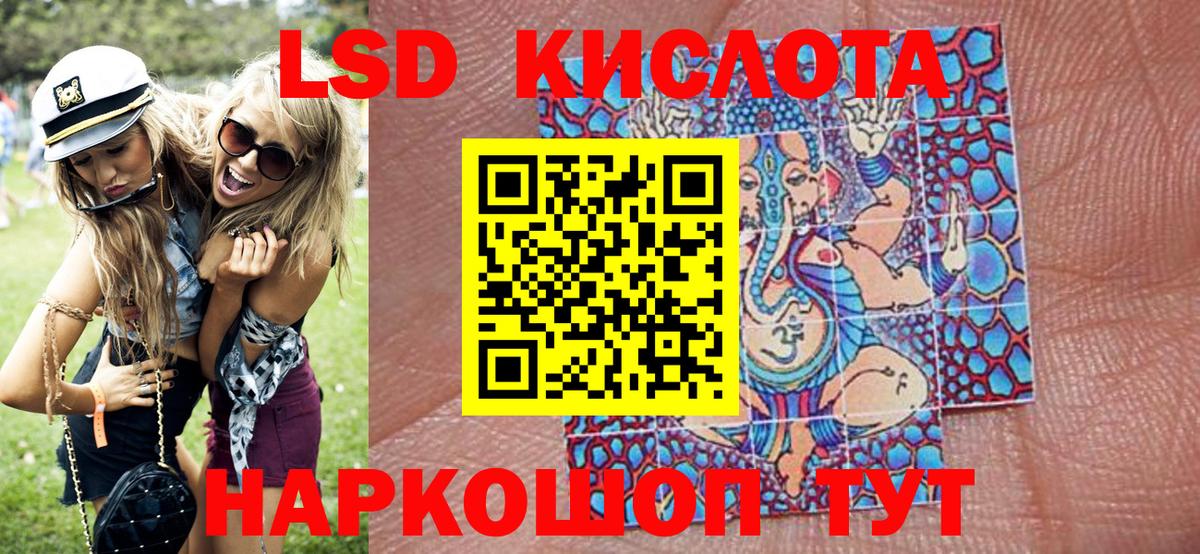 Наркотические марки 1500мкг  Гудермес 