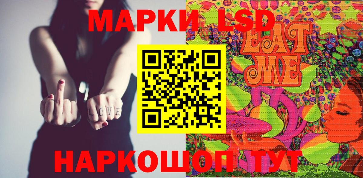 Марки 25I-NBOMe 1,8мг  Вход с VPN  Марки 25I-NBOMe 1,8мг  Гудермес 
