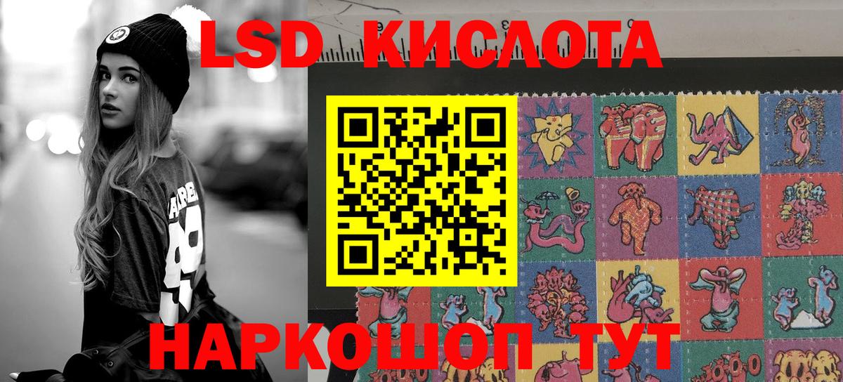 Наркотические марки 1,8мг Гудермес