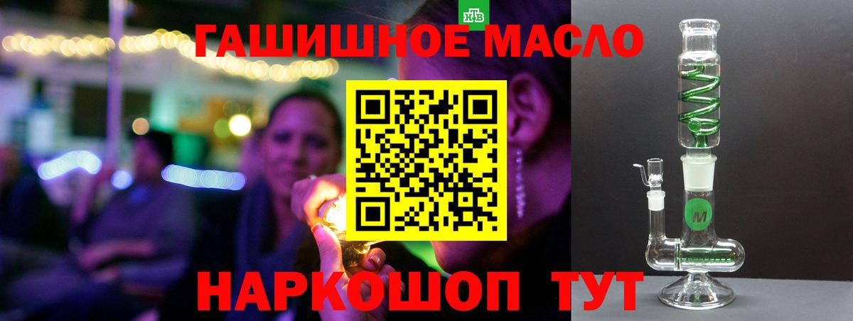 Дистиллят ТГК жижа  Гудермес  ТГК вейп 