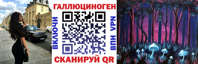 Галлюциногенные грибы мицелий  Гудермес 