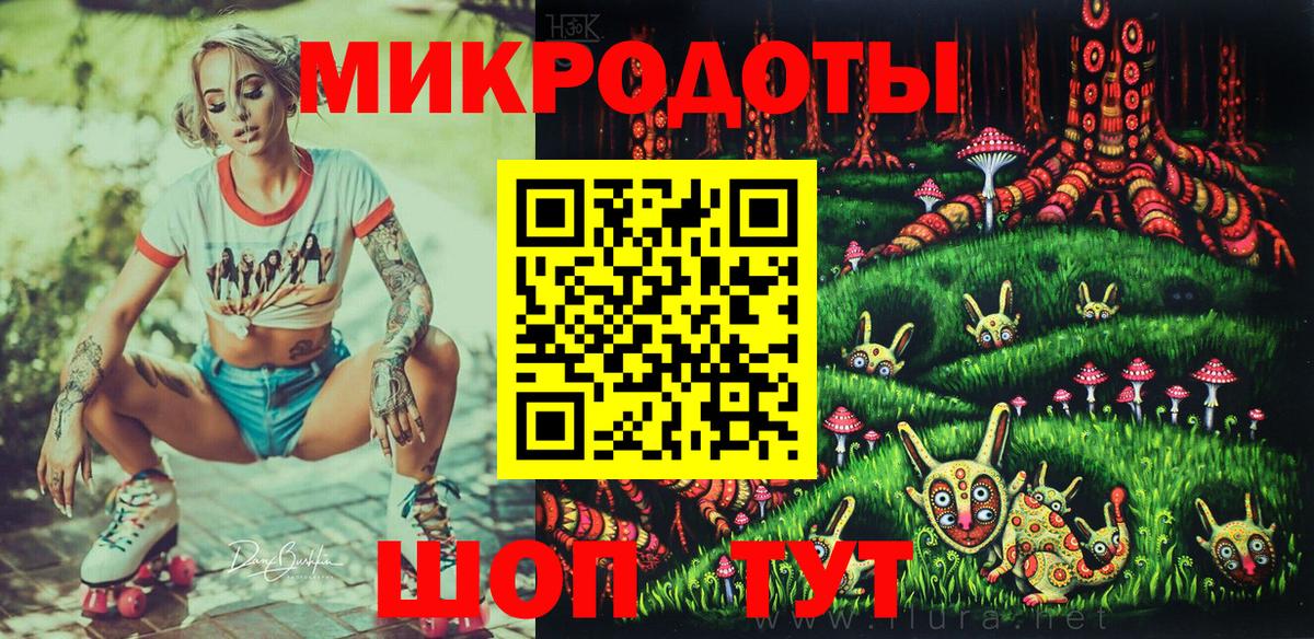 Галлюциногенные грибы MAGIC MUSHROOMS  Вход с VPN  Гудермес 