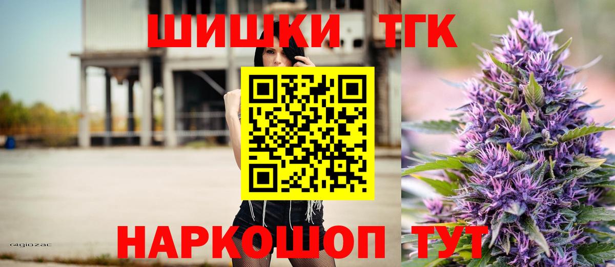 Марихуана ГИДРОПОН  Вход с VPN  Гудермес  Канабис OG Kush  Бошки Шишки планчик  Шишки марихуана марихуана 
